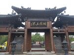 古建筑