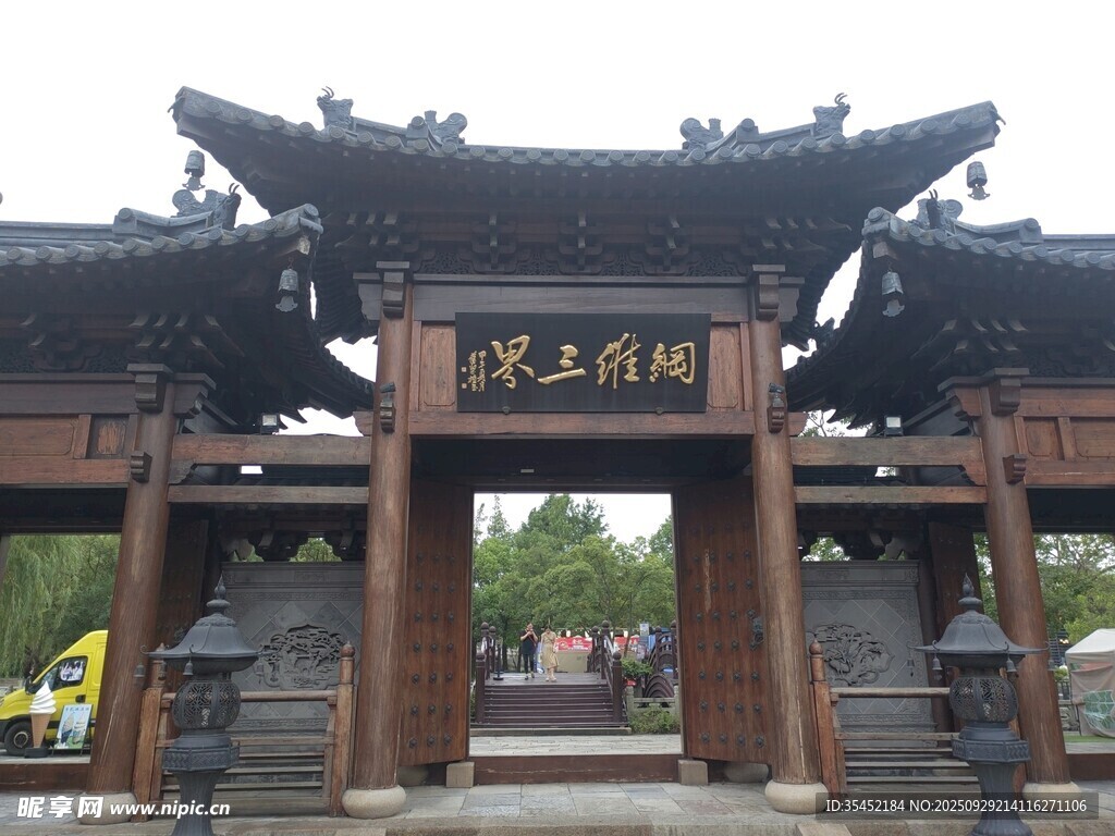 古建筑