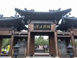古建筑