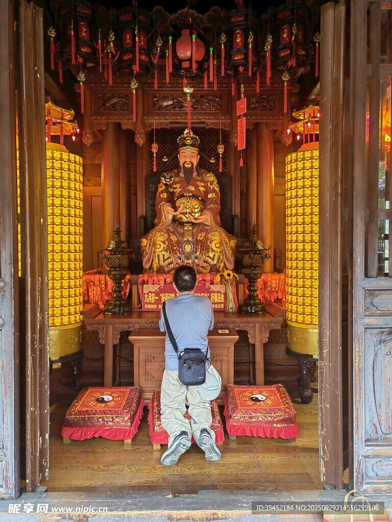 拜財神