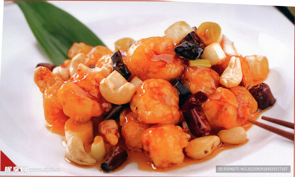 美味蝦仁炒堅(jiān)果
