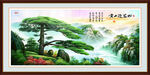 黃山迎客松 山水國畫