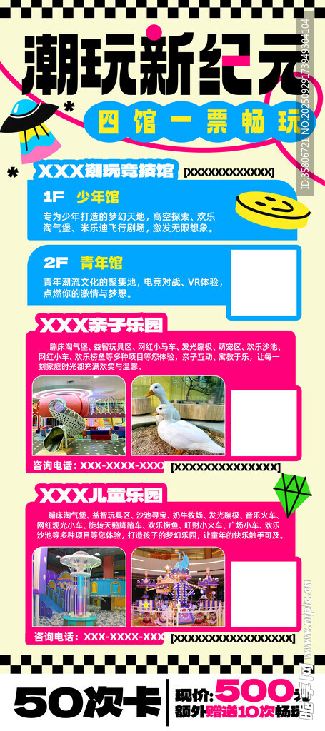 潮玩新展區(qū)開啟新奇體驗(yàn)