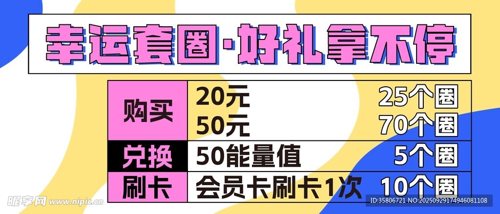 夏日促銷優(yōu)惠購