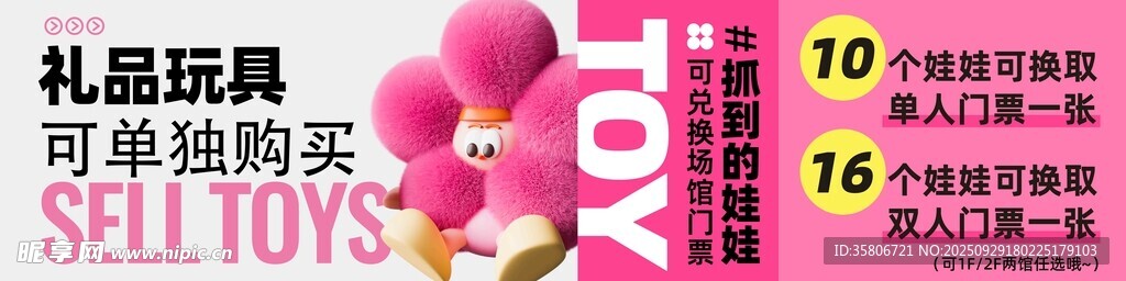 粉色浪漫婚禮裝飾擺件