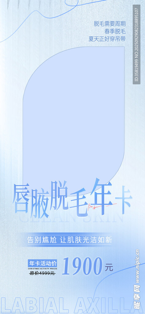 簡(jiǎn)約藍(lán)色漸變周年慶賀卡