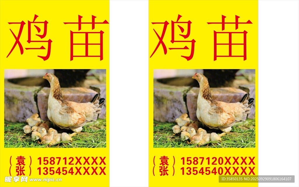 售賣圖
