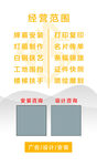 廣告公司