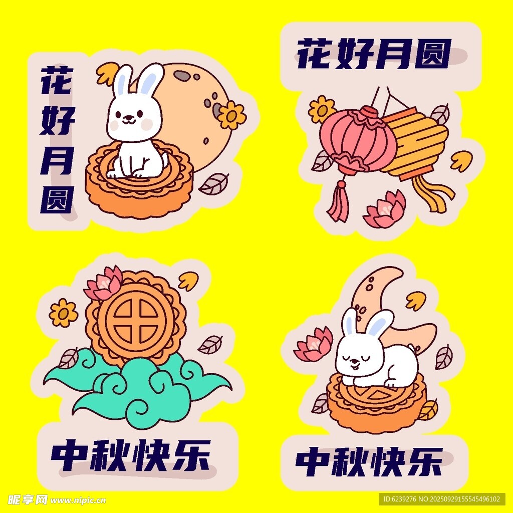 中秋可愛兔子主題插畫元素