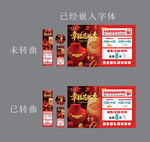 國慶十月一中秋節(jié)幸?；藜?  title=