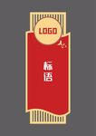 紅色豎版標(biāo)語展示牌