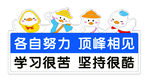 學(xué)校門牌 