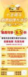 培訓(xùn)班展架