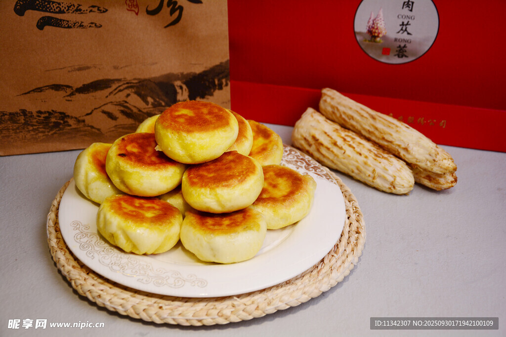 煎包