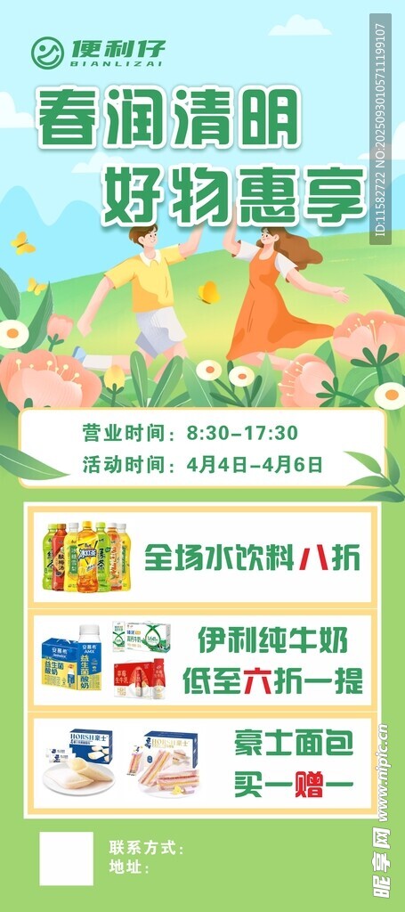 好物優(yōu)惠