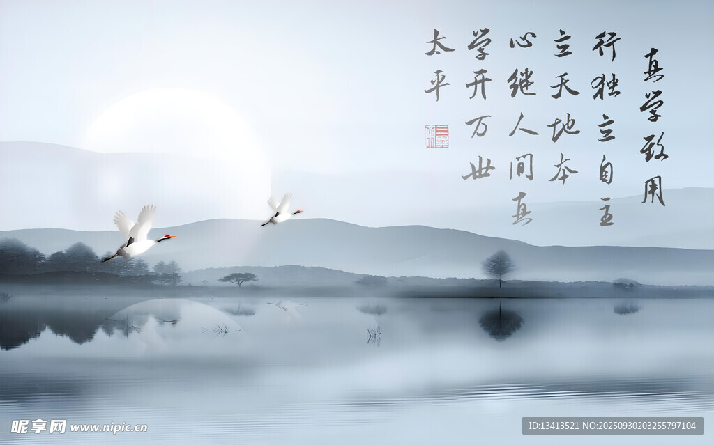 水墨山水意 古風(fēng)壁紙 真學(xué)致用