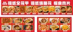 錫紙燒烤燈箱