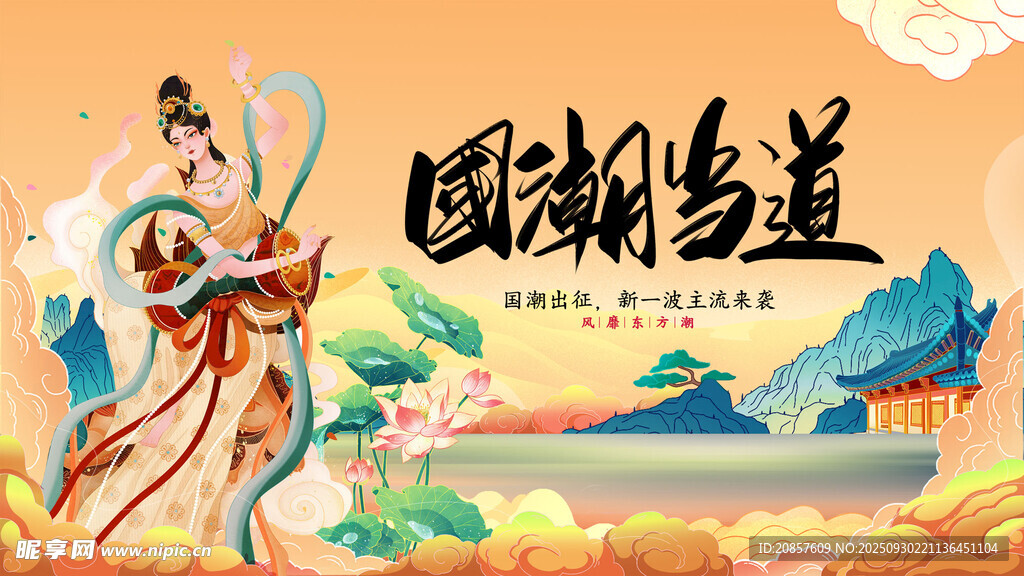 國潮當道的古風人物插畫