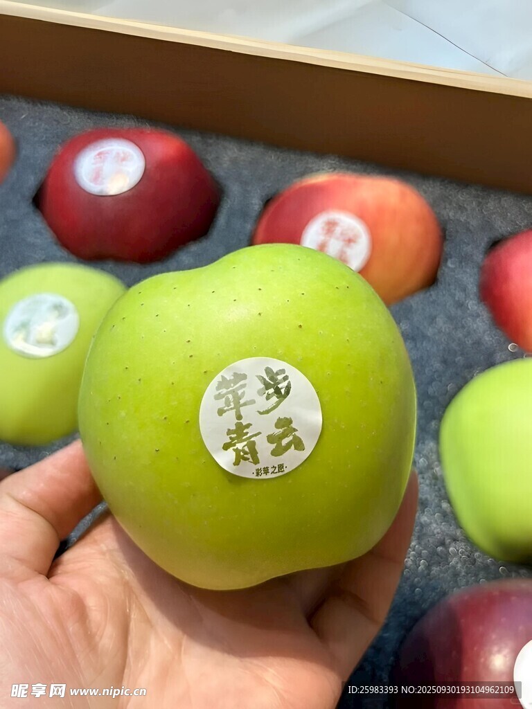 蘋果