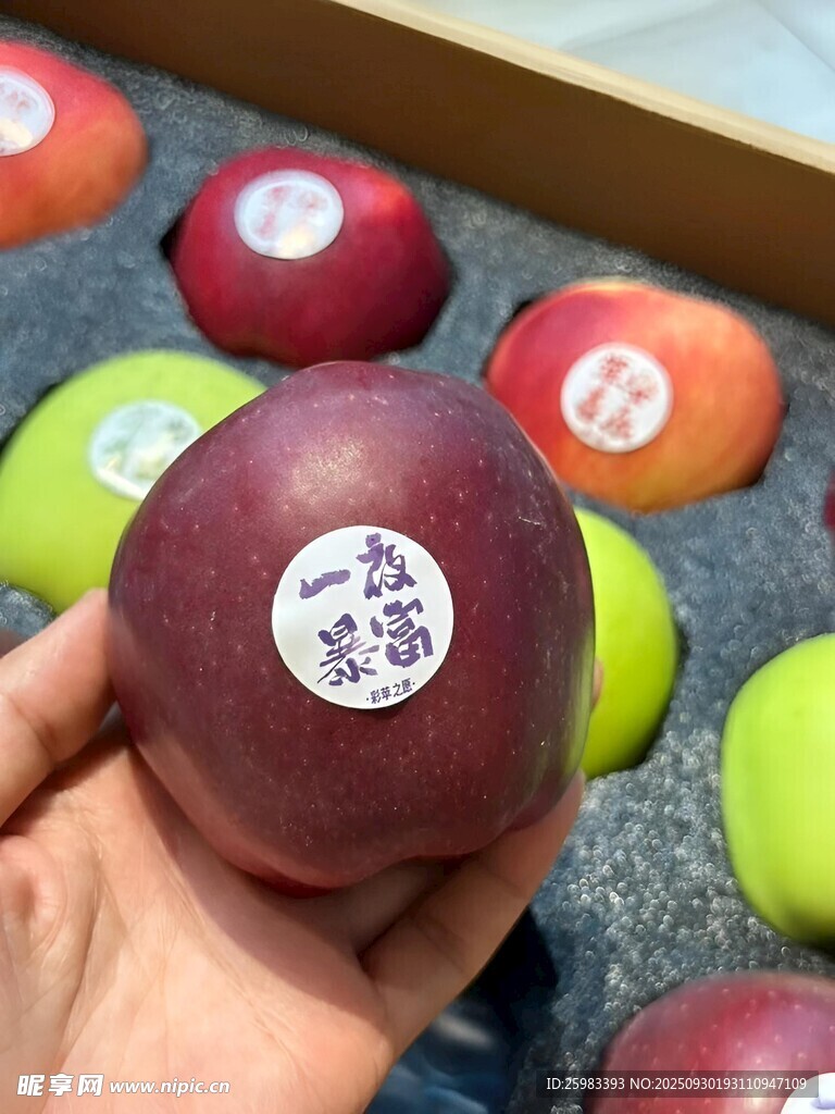 蘋果