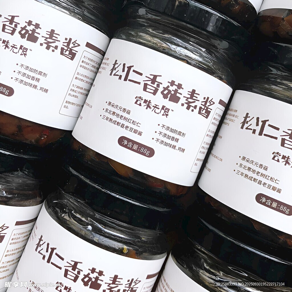 香菇醬