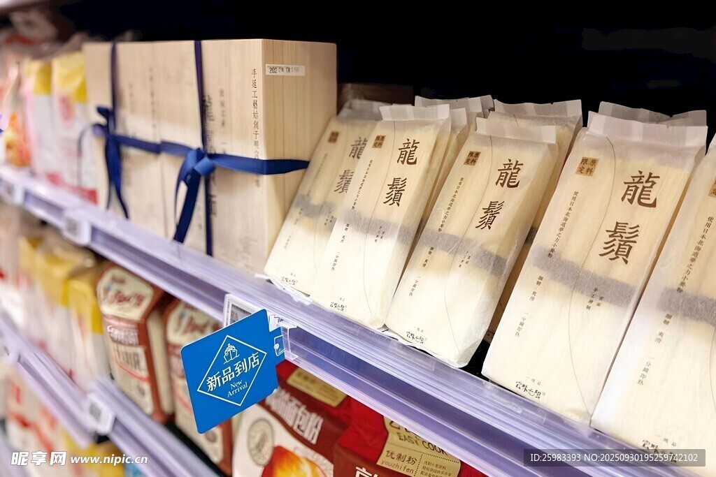 食品貨架