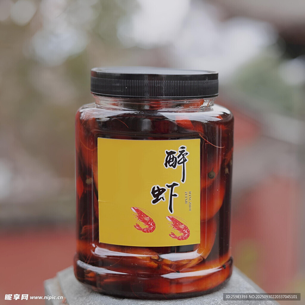 醉蝦