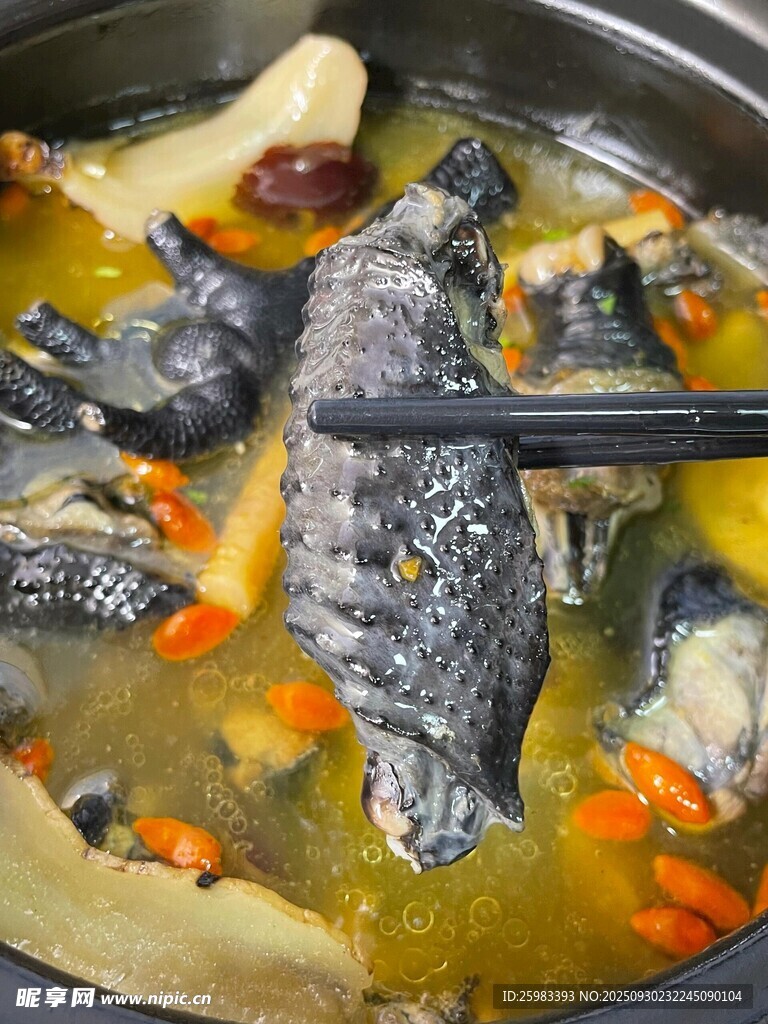 烏雞湯