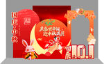 美陳