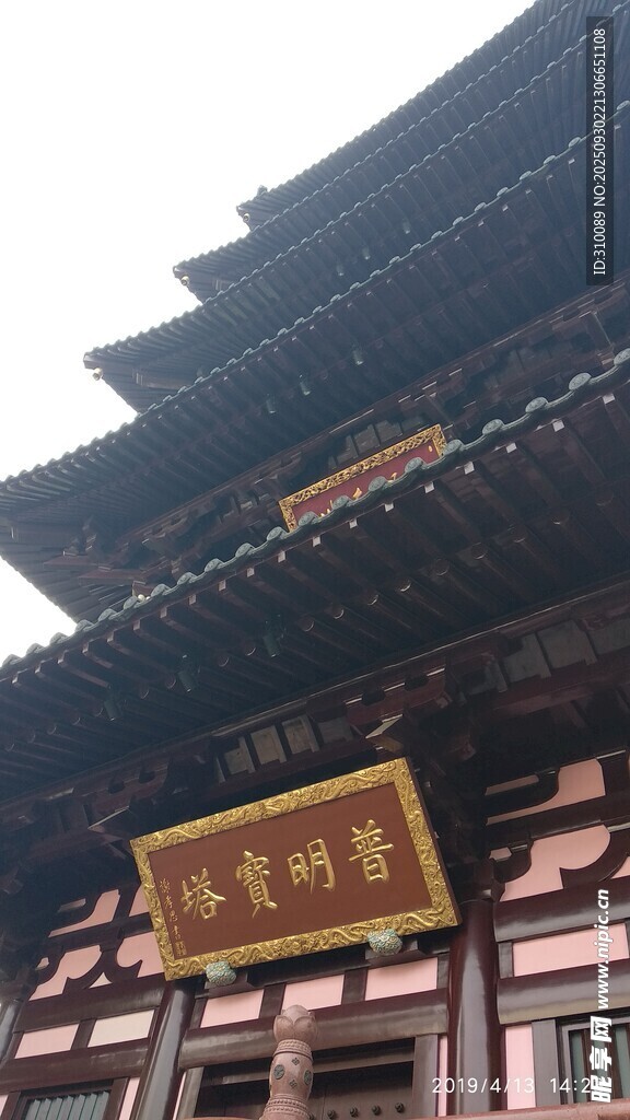 中式古建筑屋檐特寫