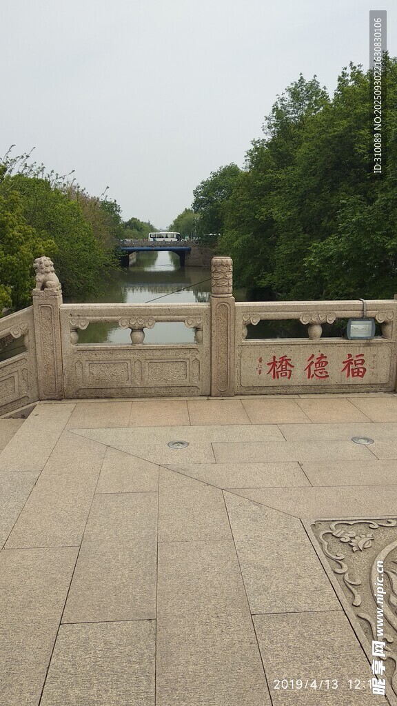 中式石橋景觀