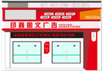 牌匾效果圖