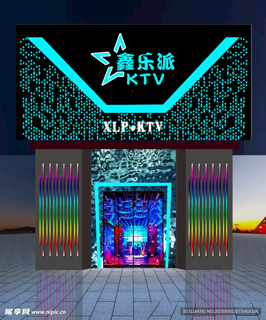炫酷樂搖娛樂城入口