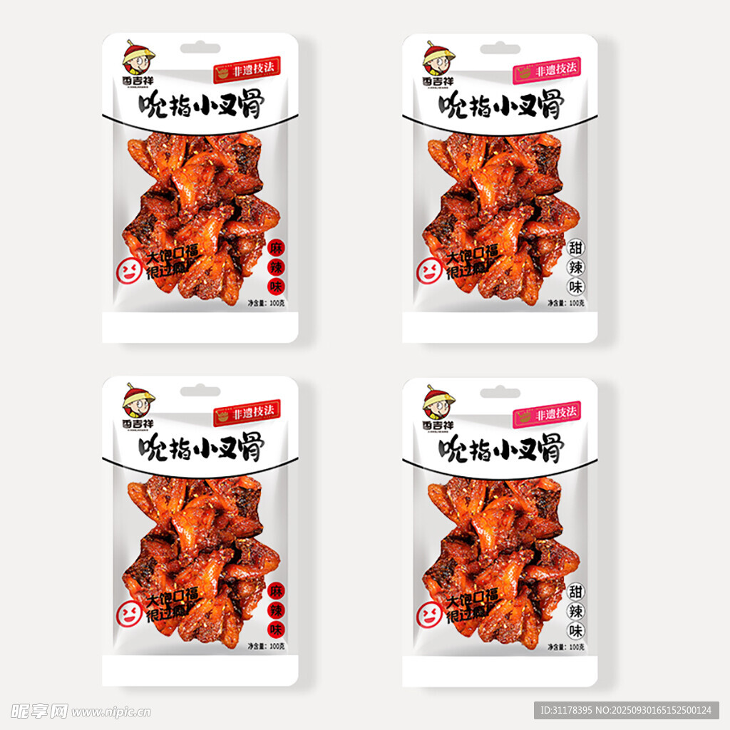 雞叉骨零食包裝展示主圖