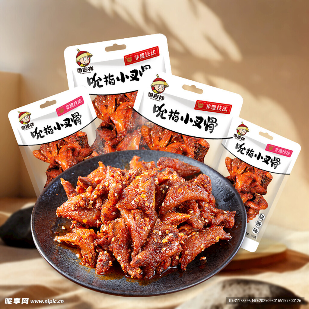 美味雞叉骨誘人零食電商主圖