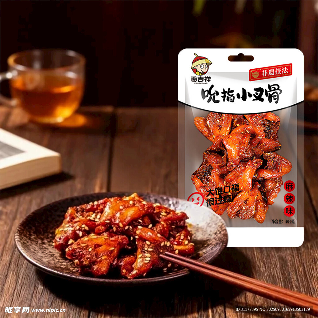 雞叉骨開袋即食電商主圖