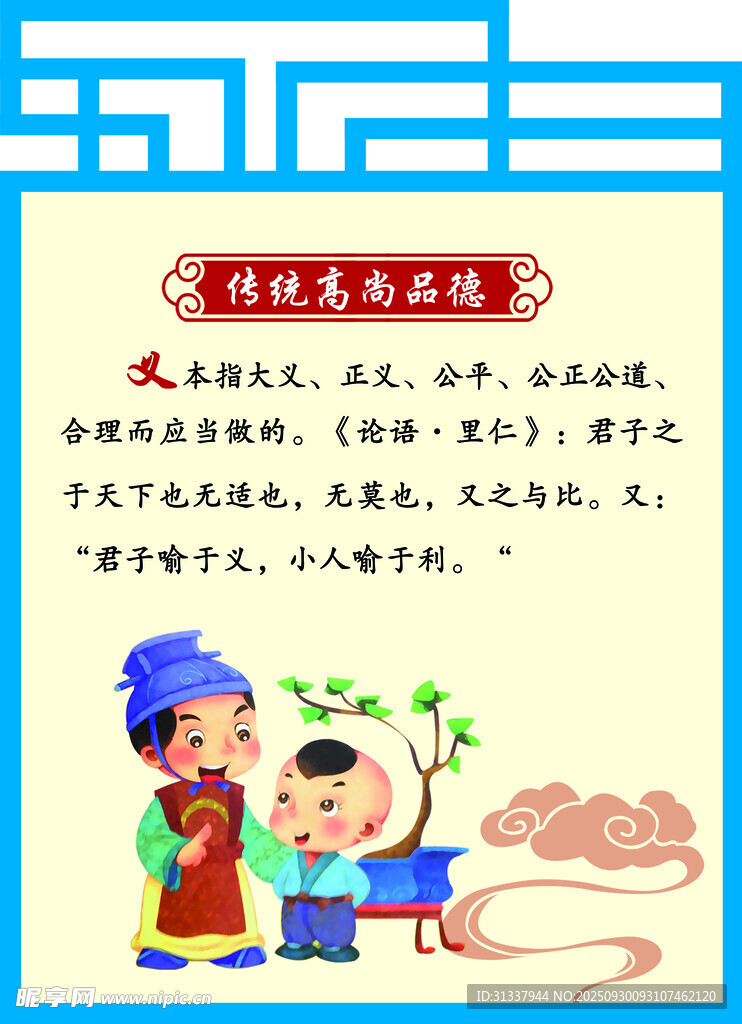 傳統(tǒng)文化