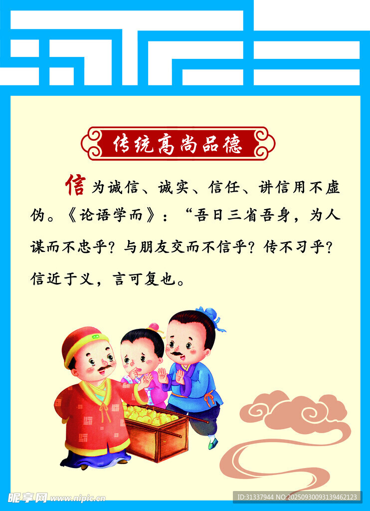 傳統(tǒng)文化
