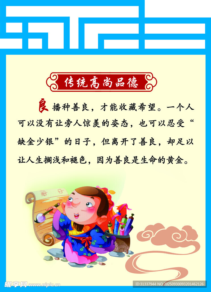 傳統(tǒng)文化