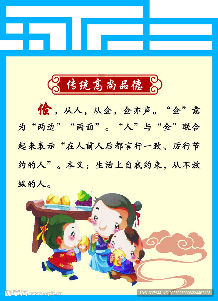 傳統(tǒng)文化
