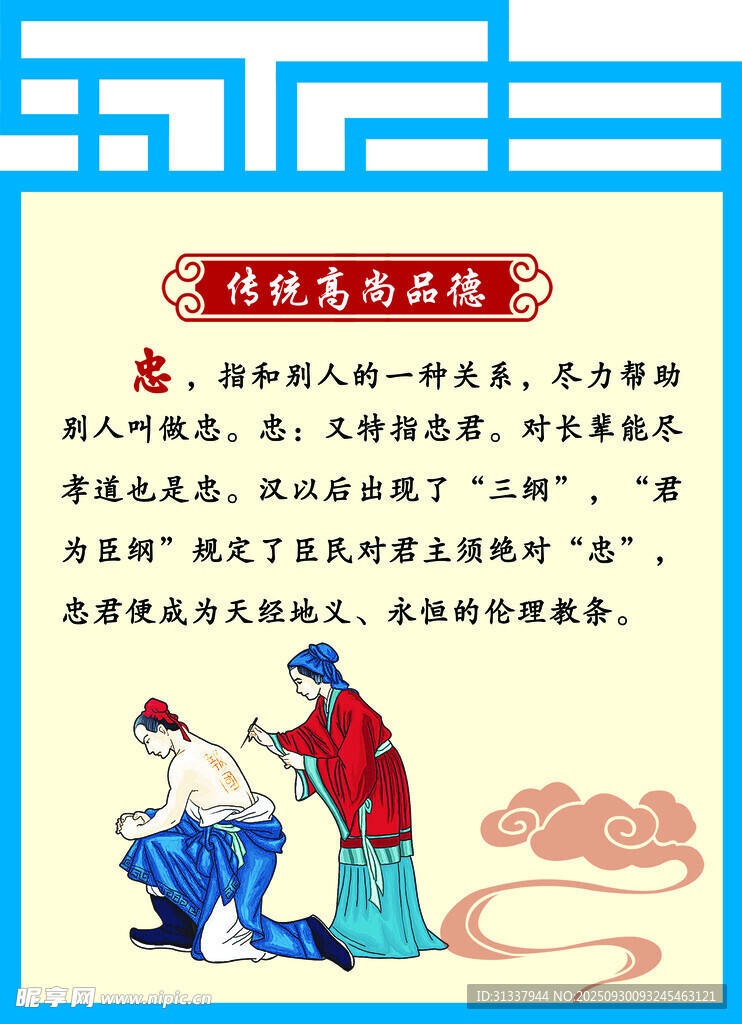 傳統(tǒng)文化