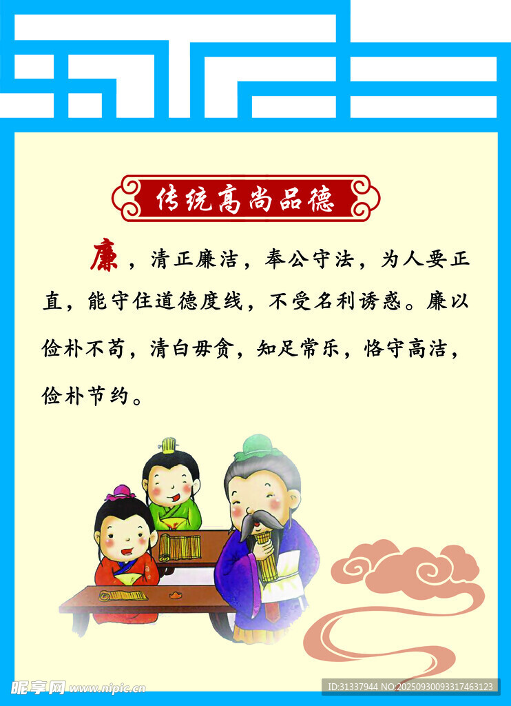 傳統(tǒng)文化