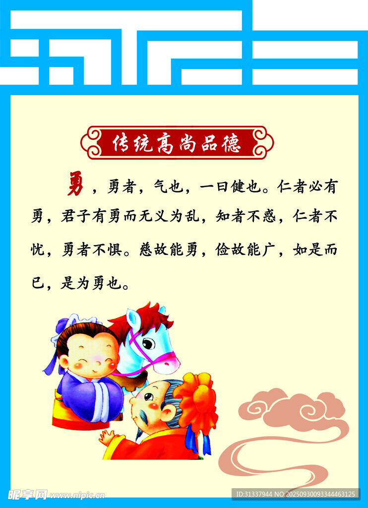傳統(tǒng)文化