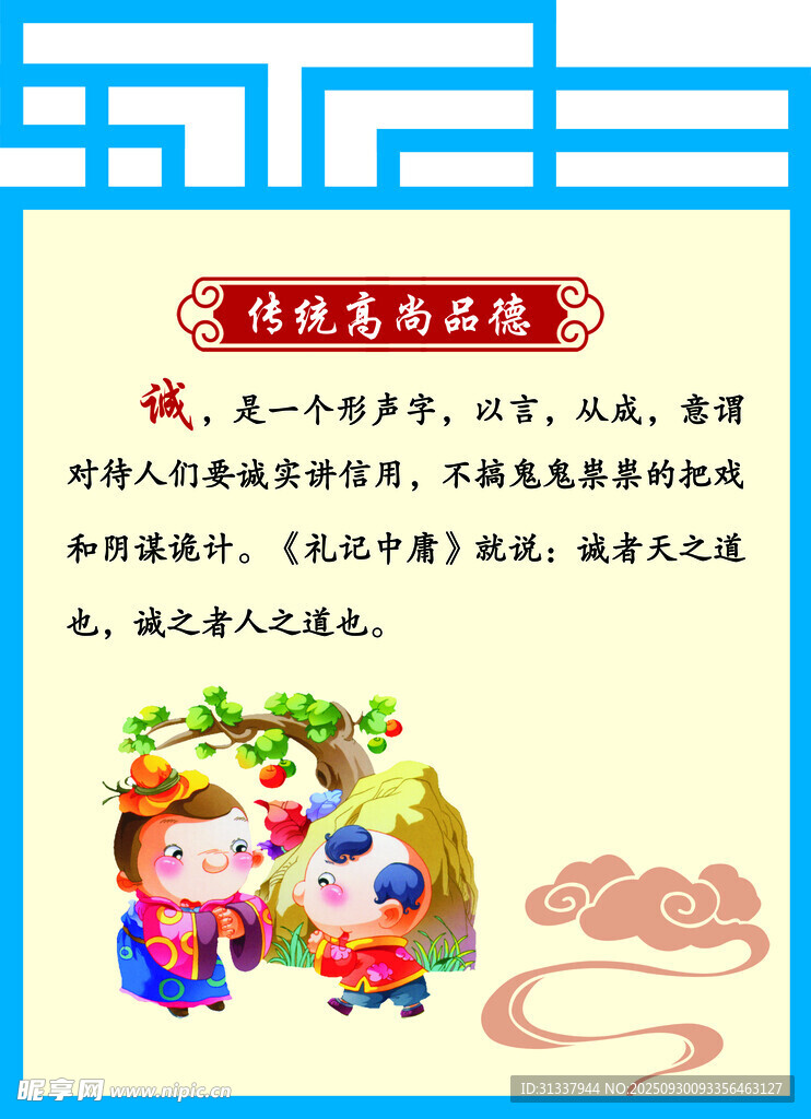 傳統(tǒng)文化