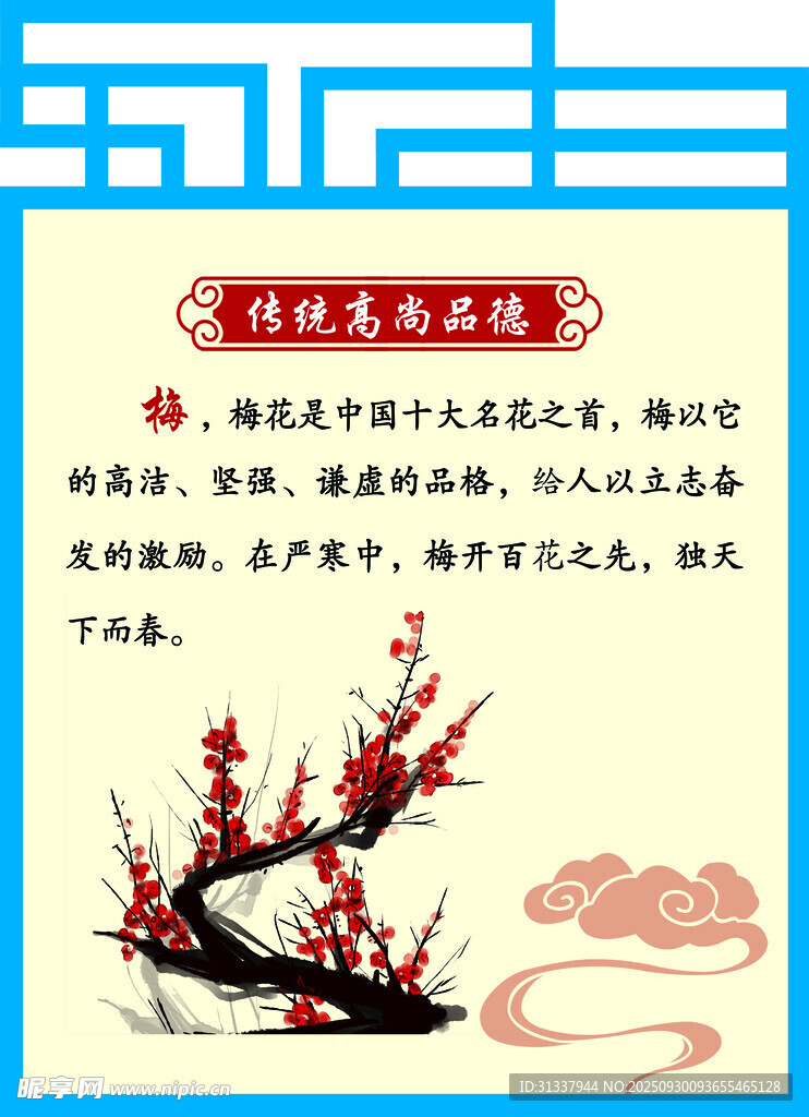 傳統(tǒng)文化