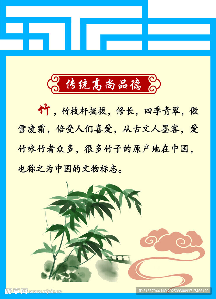 傳統(tǒng)文化