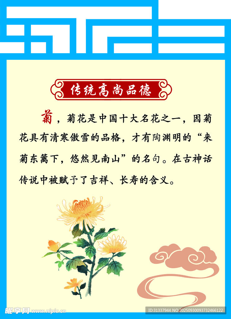 傳統(tǒng)文化