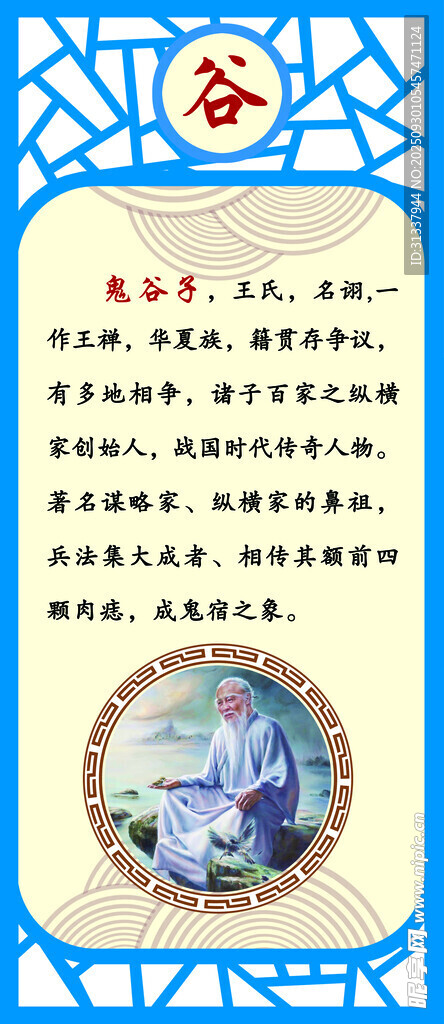傳統(tǒng)文化