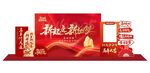 新年喜慶展示美陳