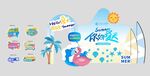 夏日海灘派對裝飾元素